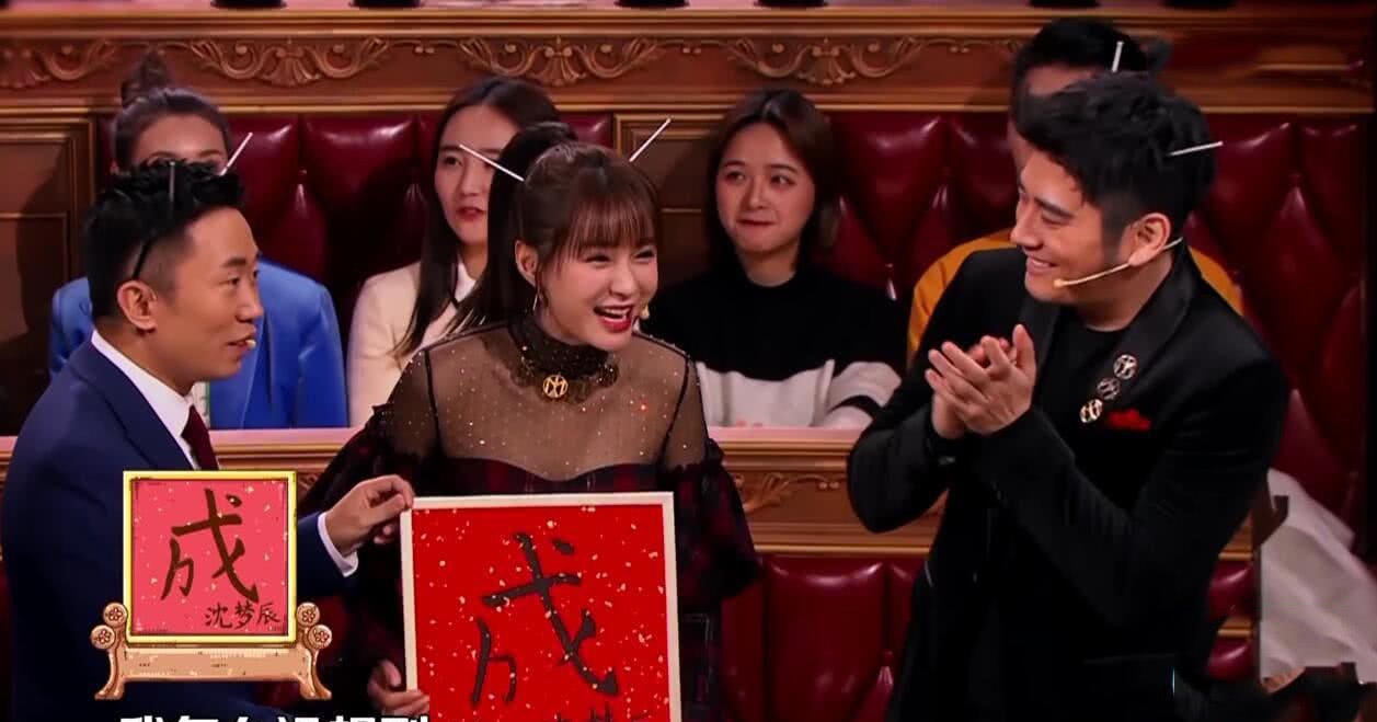 杜海涛承认与沈梦辰今年结婚,两人合体录制节