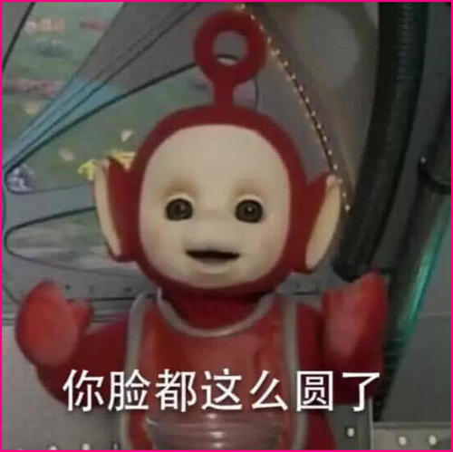 不是机图片:兔崽子式委屈,谁还小心表情了我忍的表情少女大全图片