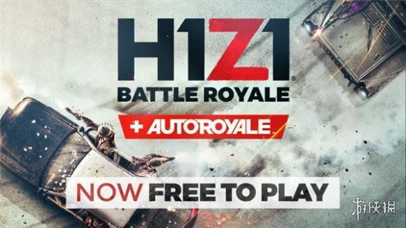 《H1Z1》免费后玩家人数暴增4倍多 差评数创新高！