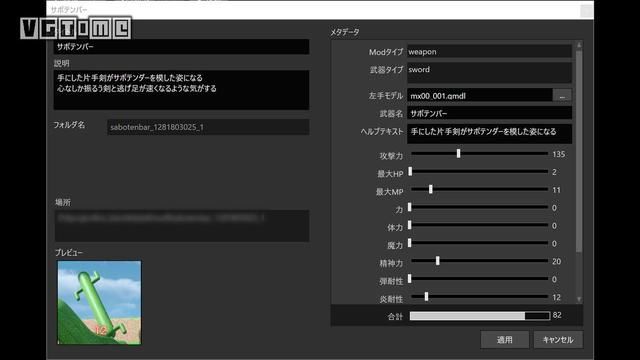 《最终幻想15》新更新公布 官方MOD工具到来在即