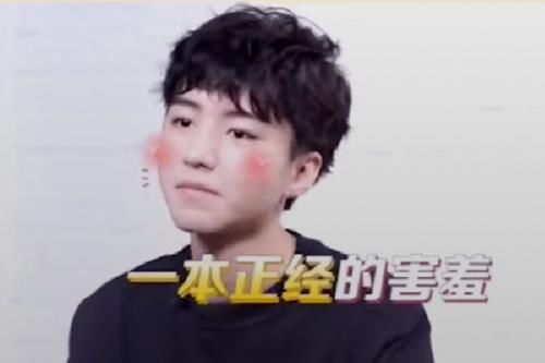 杨紫王俊凯谈恋爱没有