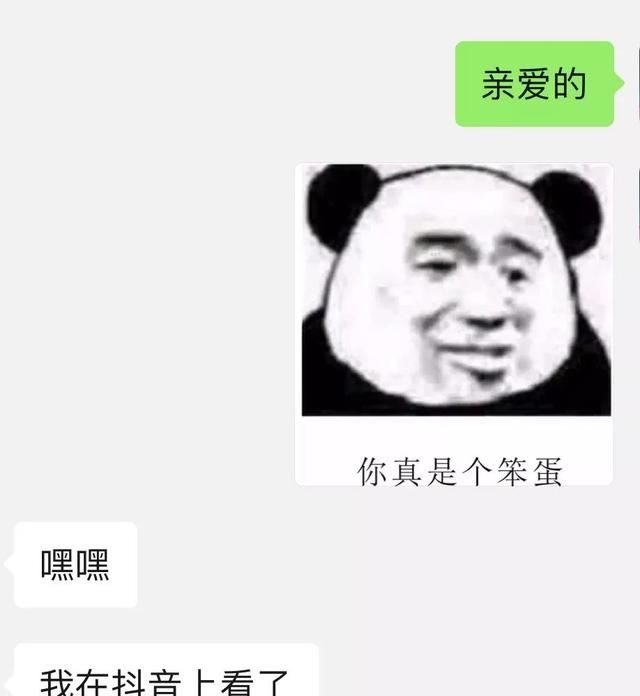 套路表情,隐藏没有字我的qq小心笑哭等图片表情图片