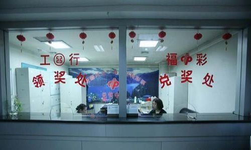 转账支票多久到账