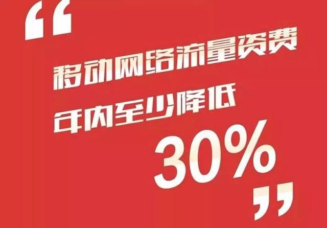 物价全上涨唯有通信费下降，为何依然骂声不断？