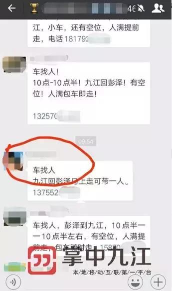 顺风车又出事？九江一起惨烈车祸5人遇难