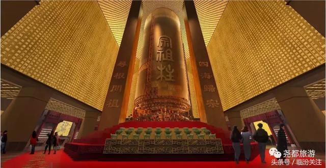 揭秘临汾尧帝陵景区国祖殿内景,鸿鹄巨制盛大呈现……