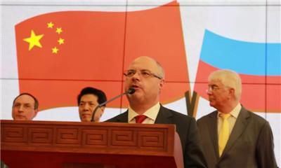 庆祝中俄建交70周年伟大的俄罗斯与中国书法