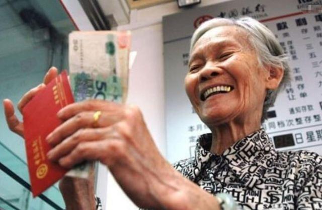 2018新规 这三类人交满15年社保 也没资格领养老金