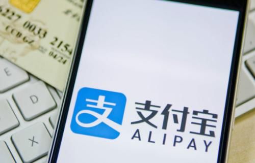 支付宝账号怎么看