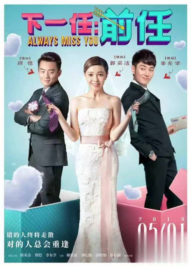 2019年五一期间新上映影片推荐