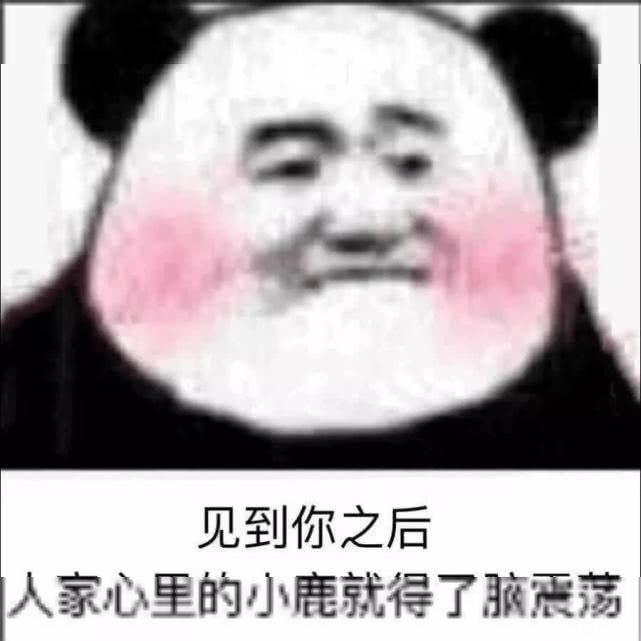 5张让人荷尔蒙爆发挑逗三国,杀伤力极强,女杀搞笑周瑜孙策图表情图片