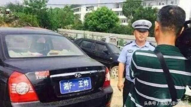 河南这辆中华走到哪儿都被交警查，只因车牌比5个8还霸气！