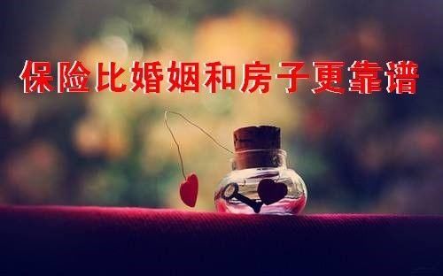 妻子拉着小三跳楼,老公却拼命护住小三:难道非得到这个时候才知