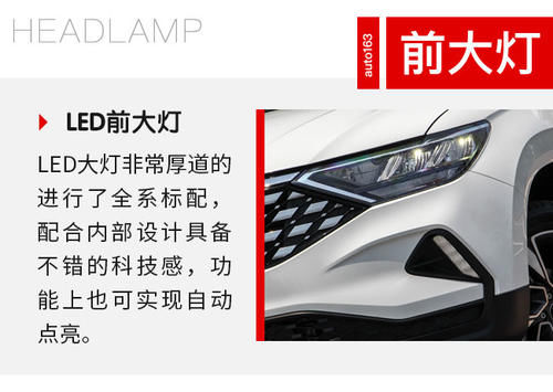 驾驶员身份曝光