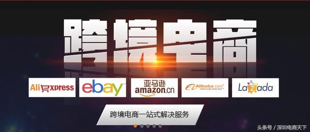 亚马逊德国站退货高得离谱:亚马逊卖家要如何