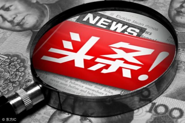 怎么注册两个头条号 t0190d49690d74946b3.jpg