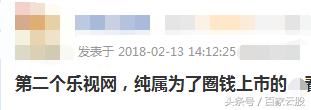 A股最坑人新股，上市次日半小时封死跌停，股民：亏得脸都绿了