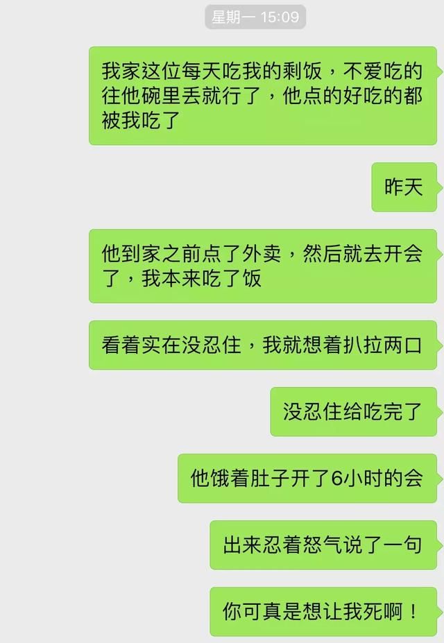 “我的口红和爱马仕，是男朋友分期买的”