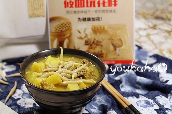咖喱牛肉莜面鱼鱼