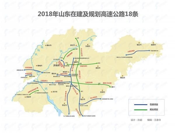 建设里程1045公里,其中莘县至南乐高速公路10月底建成通车.图片