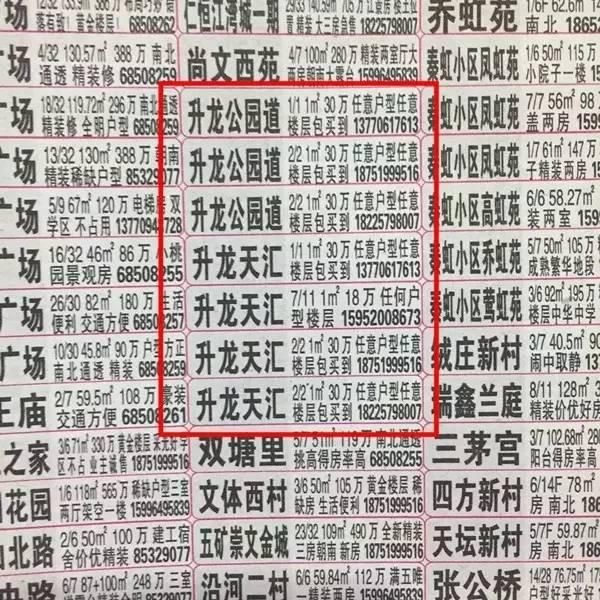 65万!房号、更名卷土重来?置业河西还有这些选择...