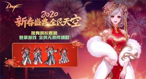 迎春节送祝福活动