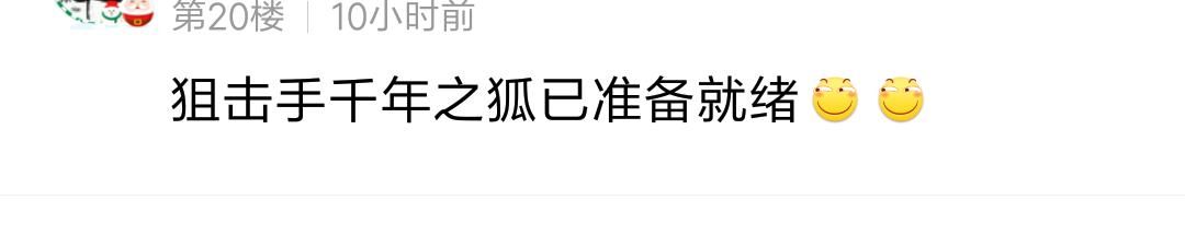 王者荣耀：鲁班皮肤一上线！峡谷就掀起了灭杀“太空人”活动？