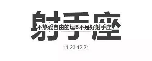 盘点十二星座的诞生花、幸运花和守护花，对号入座瞧瞧！