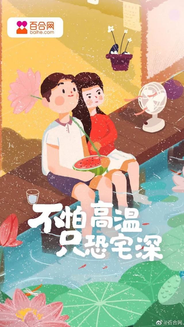 「海报设计」看完这方案,海报开了感觉啊设计公司v方案空调图片