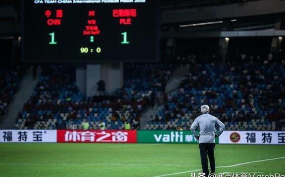 里皮国内最后一场中国男足憾平巴勒斯坦谢幕 