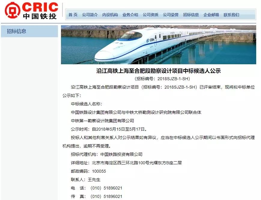 1小时能到上海吗 泰州交通建设最新进展都在这里