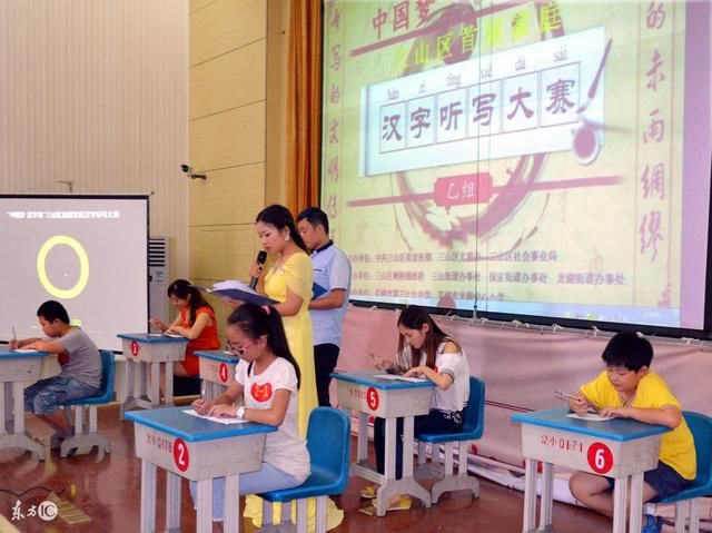 沧州市第八中学勇夺京津冀中学生汉字听写大会