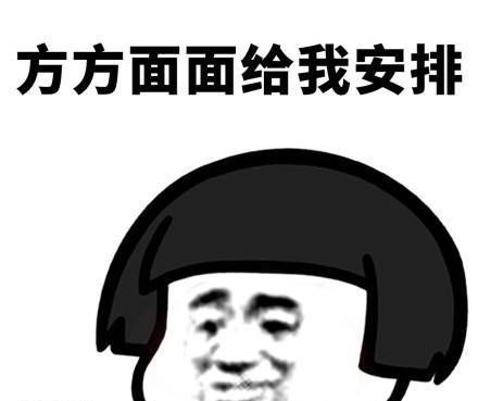 开心一笑:要不是他刚满月,我真想好好说道说道他 皇冠体育注册