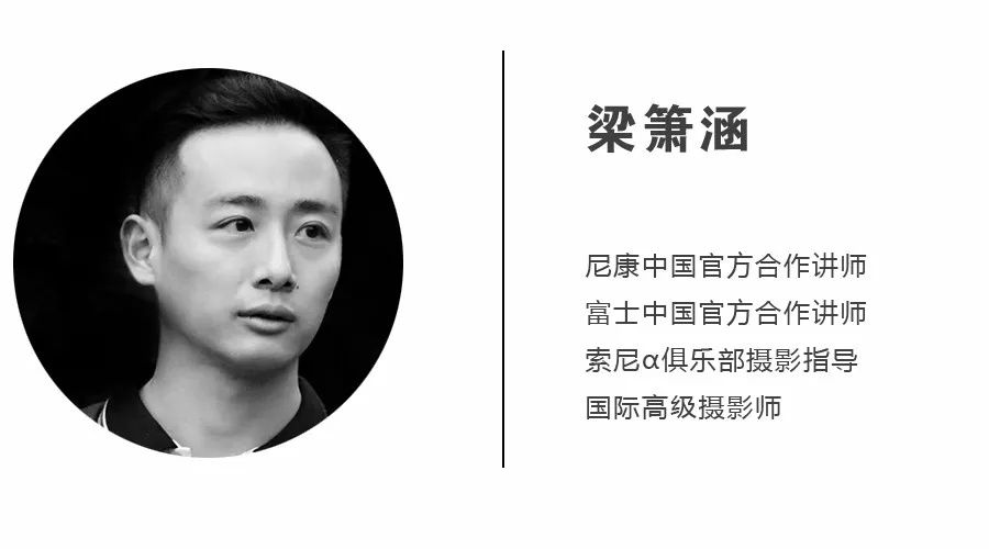 国家高级摄影师教你拍摄，独家旅游攻略分享