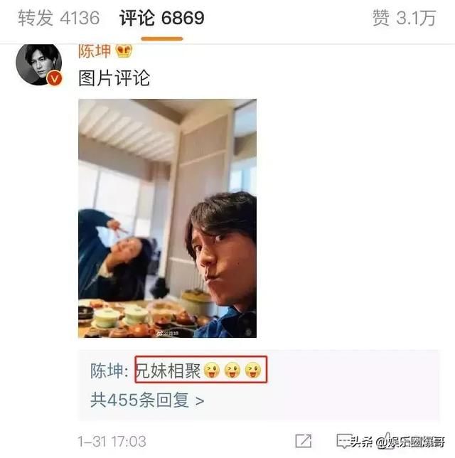 于和伟王丽坤打过夜光麻将?鞠婧祎踩前辈?倪