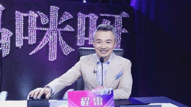 主持一哥身患家族遗传怪病,45岁却娶小18岁美妻,今低调幸福 主持一哥身患家族遗传怪病,45岁却娶小18岁美妻,今低调幸福