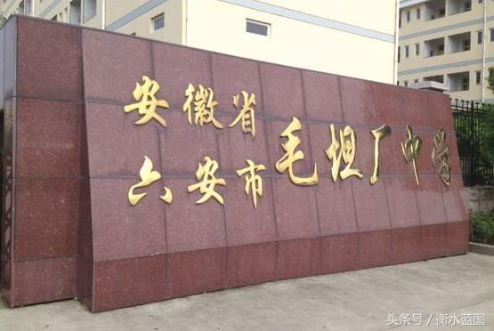 2018高考结束,你怎么看待毛坦厂、衡水中学这