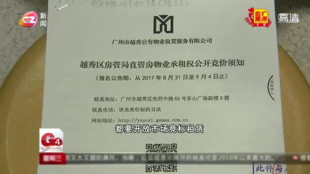 读城|广东将撤销普通公路收费站|两条新线站点位置曝光