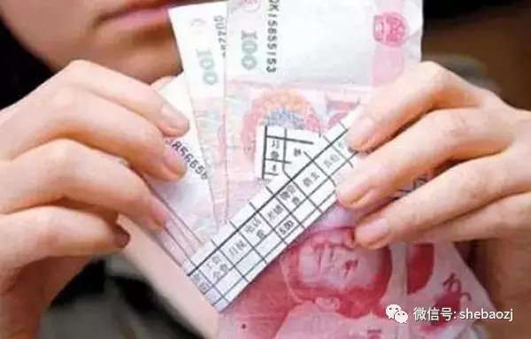 郑州2017社保基数再涨,只因你平均工资又拖后