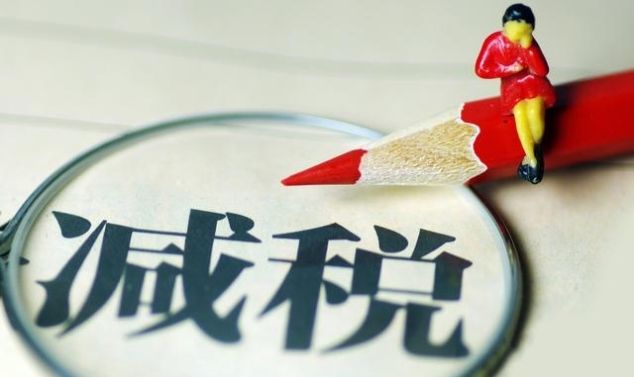 个人独资企业税率