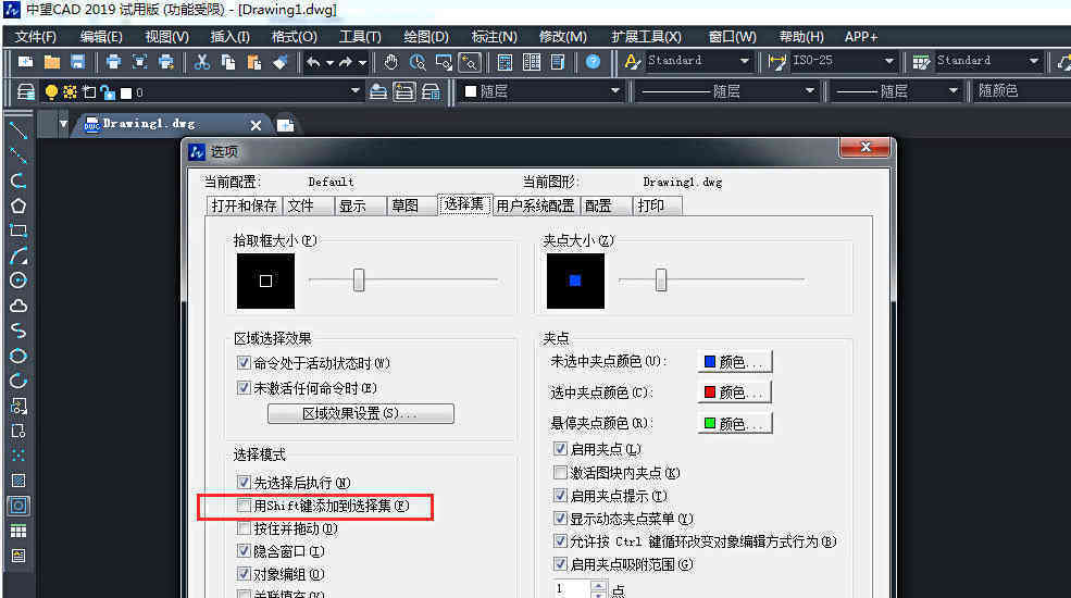 六个小大神玩转CAD技巧是这样修改拉开的cad尺寸颜色距离图片