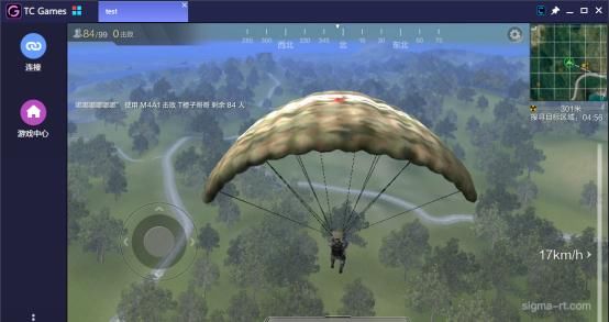 腾讯放弃腾讯云