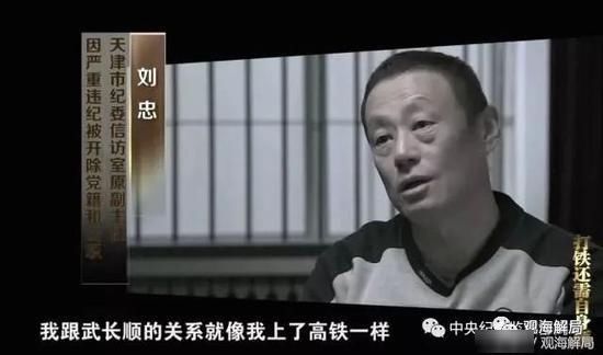 中纪委内鬼被揪出:一边反腐一边腐败