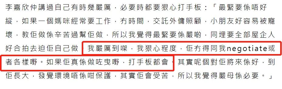 严管百亿富三代！李嘉欣夫妇携子购物，9岁许建彤独立自主很懂事