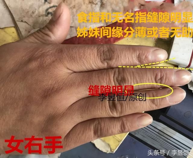 手相：皮厚褶皱多，劳碌不停，先苦后甜！