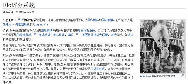 排位机制混乱，策划都不能忍了！《王者荣耀》将推elo值系统！