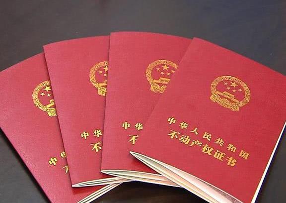 婚姻法新规:房产证上加女方名字有这3点效用