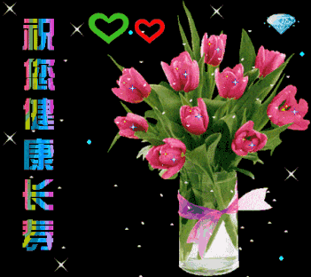 最新早晨好动态眼镜很可爱早晨好v动态语暖图摘黑人包表情表情图片
