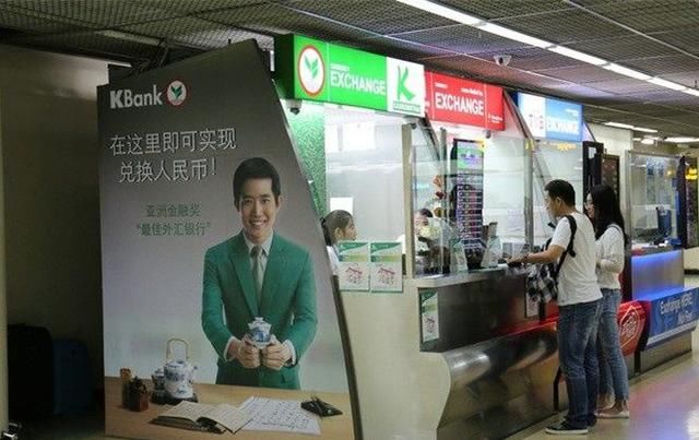 去泰国玩，在国内兑换泰铢合适还是在泰国兑换合适？