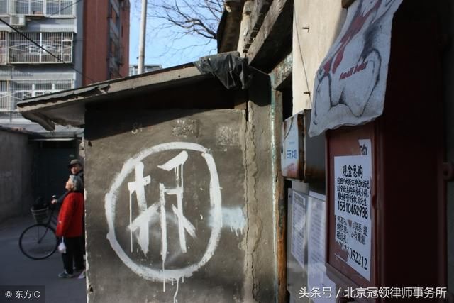 被拆迁人如何收集相关证据